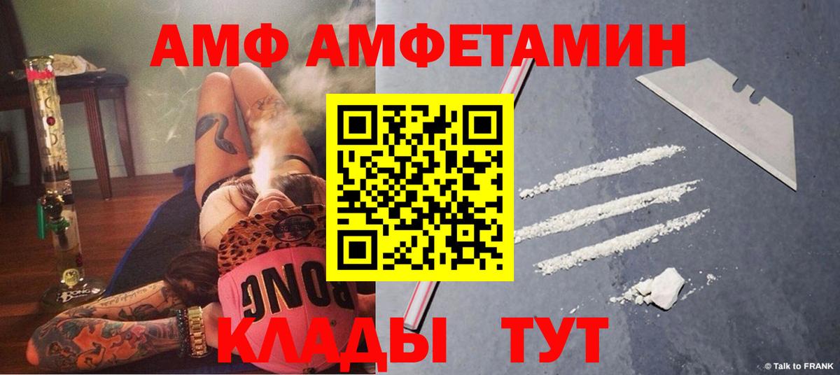 Тверь  АМФЕТАМИН 98%  АМФЕТАМИН  Вход с VPN 