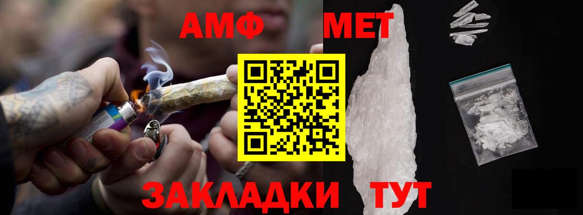 Амфетамин 98% Тверь