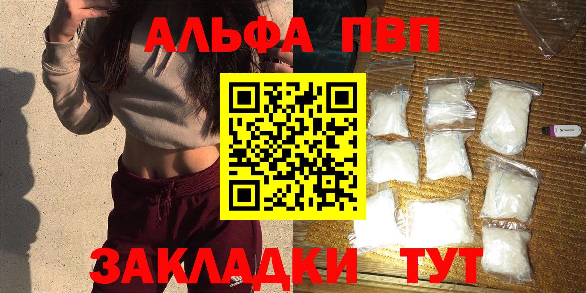 A PVP СК Тверь