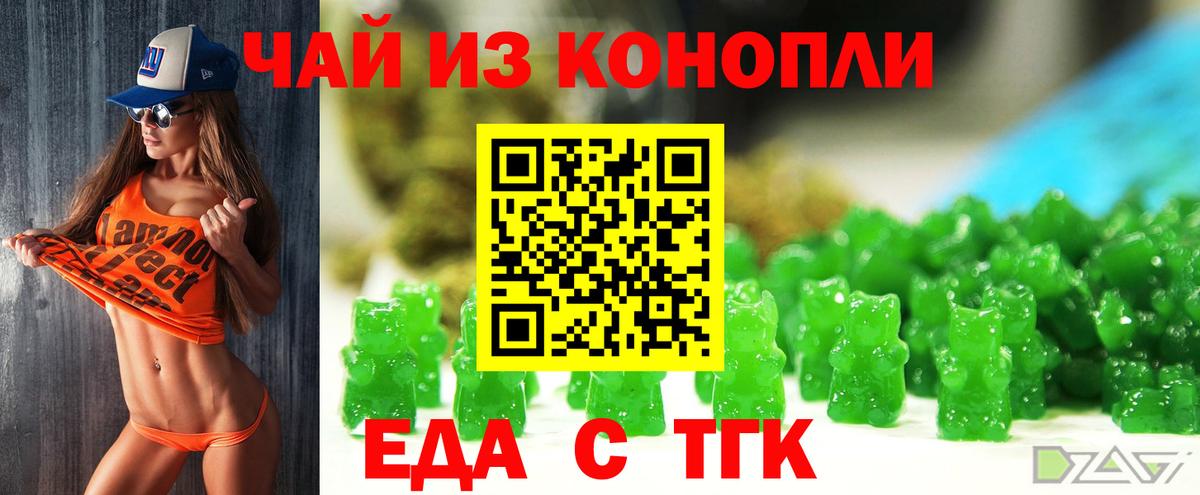Тверь  Canna-Cookies конопля  Вход с VPN 