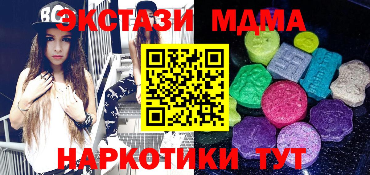 ЭКСТАЗИ TESLA Тверь