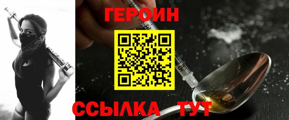 Конопля  Вход с VPN  Тверь  ЭКСТАЗИ  ГАШ  Alpha PVP СК кристаллы  МЕТАДОН  Меф  