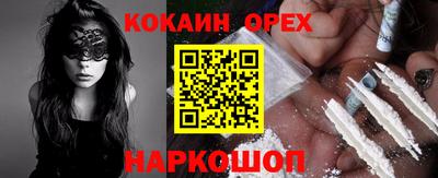 каннабис Моздок