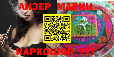 каннабис Моздок