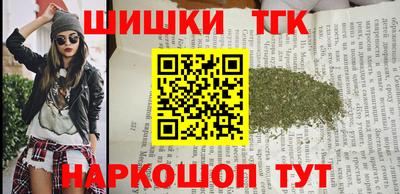 наркотики Можайск