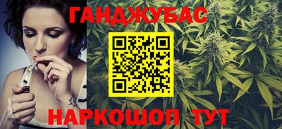 наркотики Можайск
