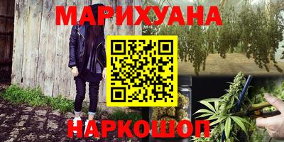 наркотики Можайск