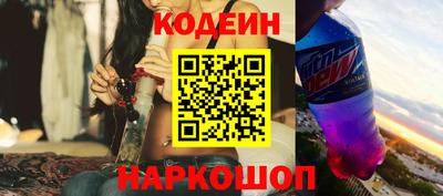 наркотики Можайск