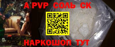 наркотики Можайск