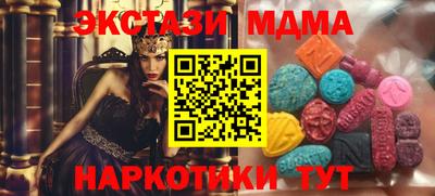каннабис Моздок