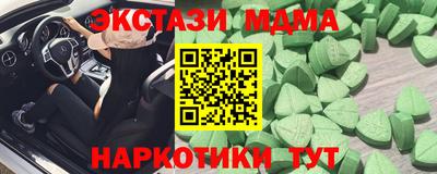 каннабис Моздок