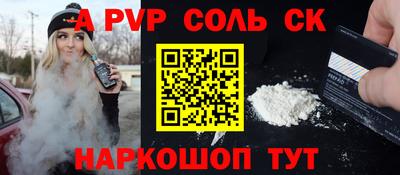 каннабис Моздок