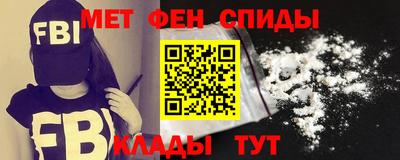 наркотики Можайск