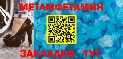 каннабис Моздок