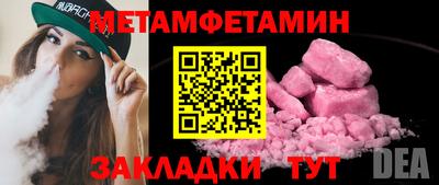 каннабис Моздок