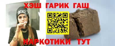 наркотики Можайск