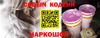 наркотики Можайск
