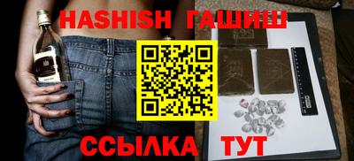 гашик Можга