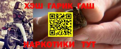 каннабис Моздок