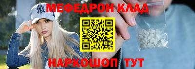 наркотики Можайск