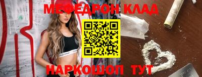 каннабис Моздок