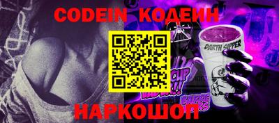 наркотики Можайск