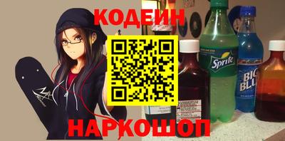 наркотики Можайск