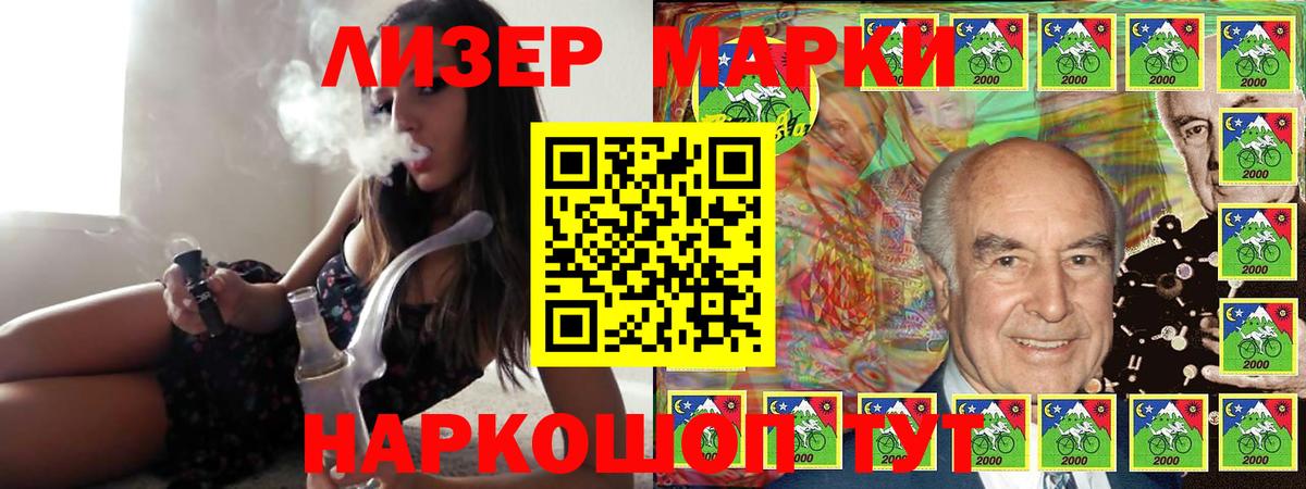 LSD-25 экстази кислота Тверь
