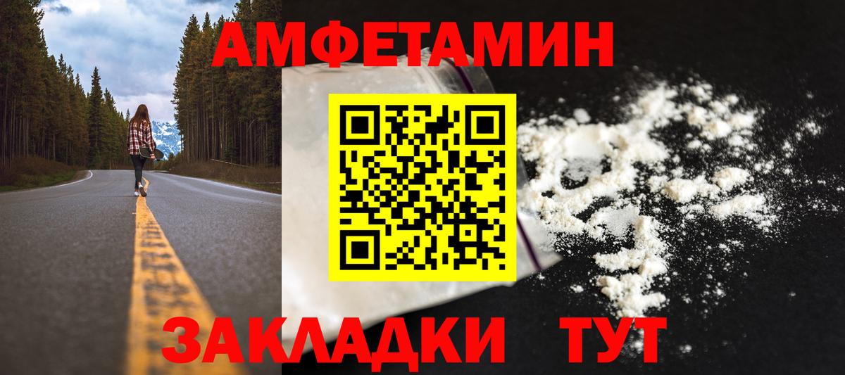 Метамфетамин Methamphetamine  Вход с VPN  Первитин  Тверь  Метамфетамин Methamphetamine 