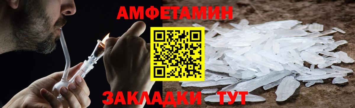 Первитин витя Тверь