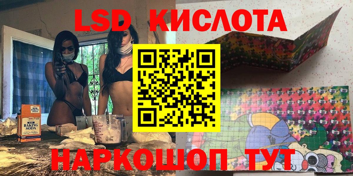 Наркотические марки 1,8мг Тверь