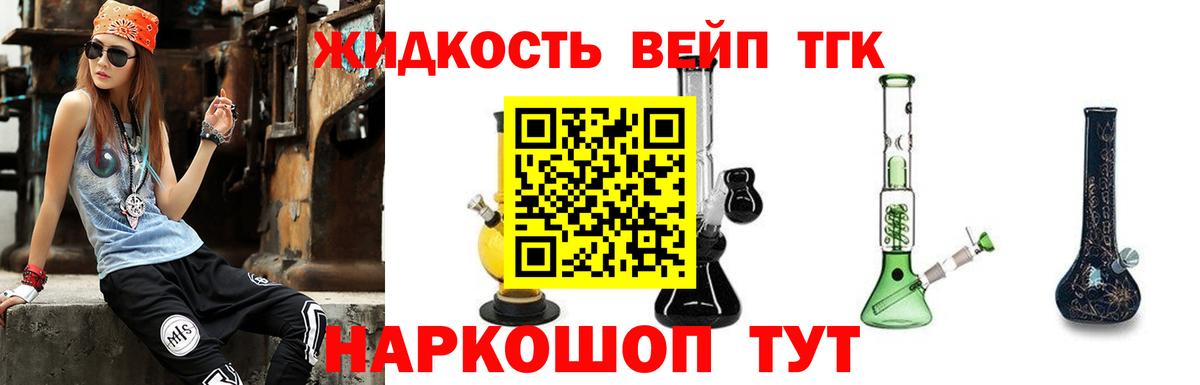 Тверь  Дистиллят ТГК гашишное масло  Вход с VPN 
