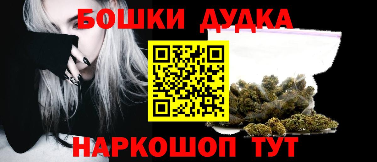 Тверь  Конопля MAZAR  Вход с VPN  Канабис Amnesia  Конопля LSD WEED 